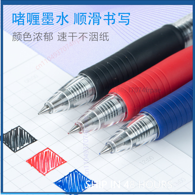 For Pilot G-2 Gel Ink Pen Retr - Pilot Pen G2 recension och pris