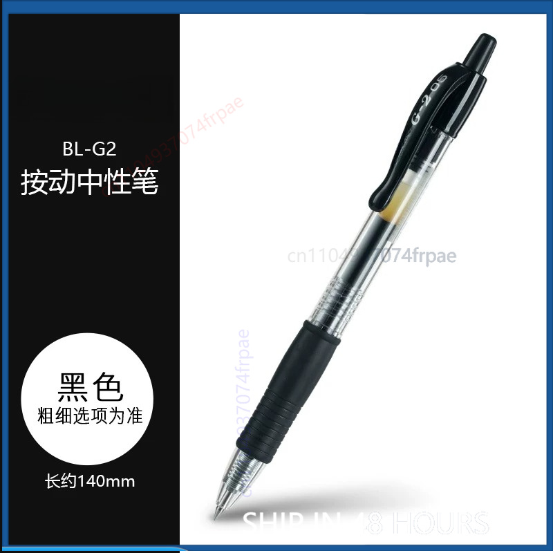 For Pilot G-2 Gel Ink Pen Retr - Pilot Pen G2 recension och pris